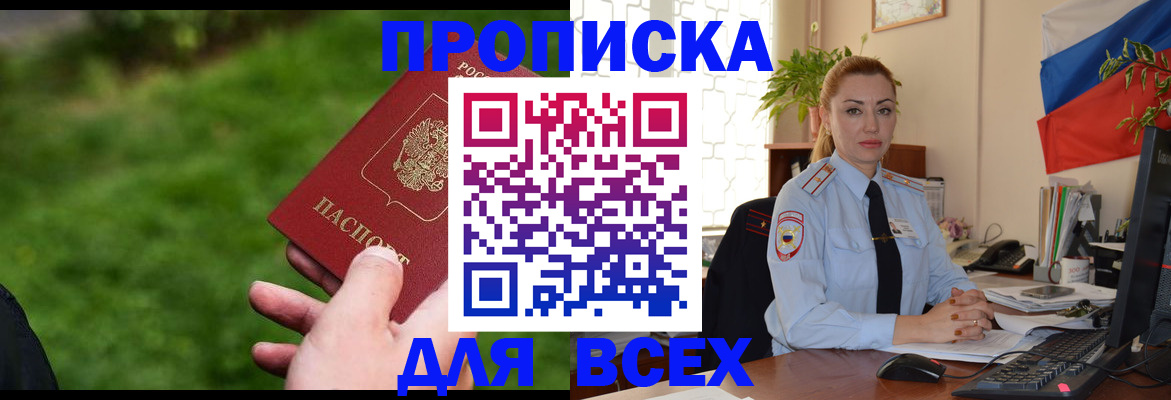 регистрация для дет. сада в Камне-на-Оби