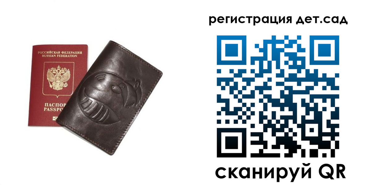 прописка законно в Камне-на-Оби