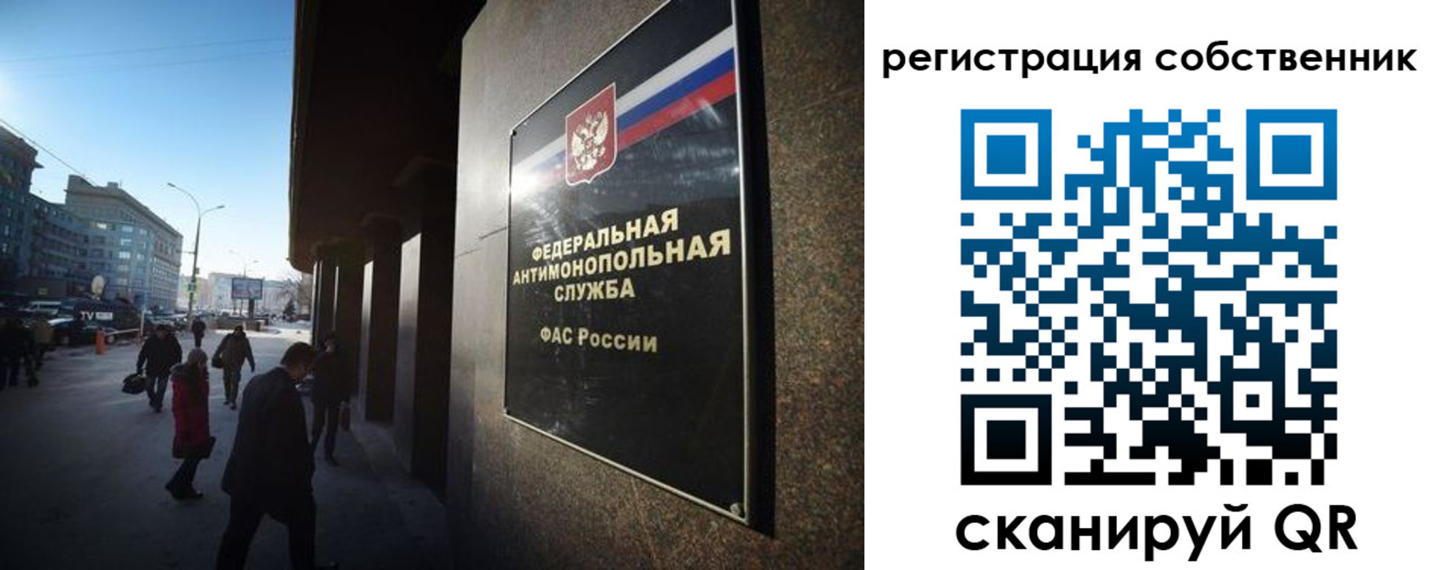 прописка от собственника в Камне-на-Оби