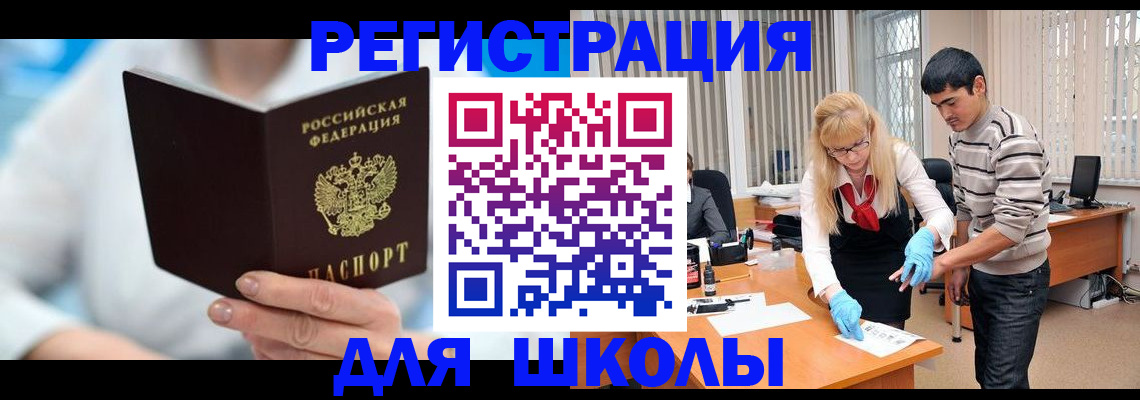 найти адрес прописки в Камне-на-Оби
